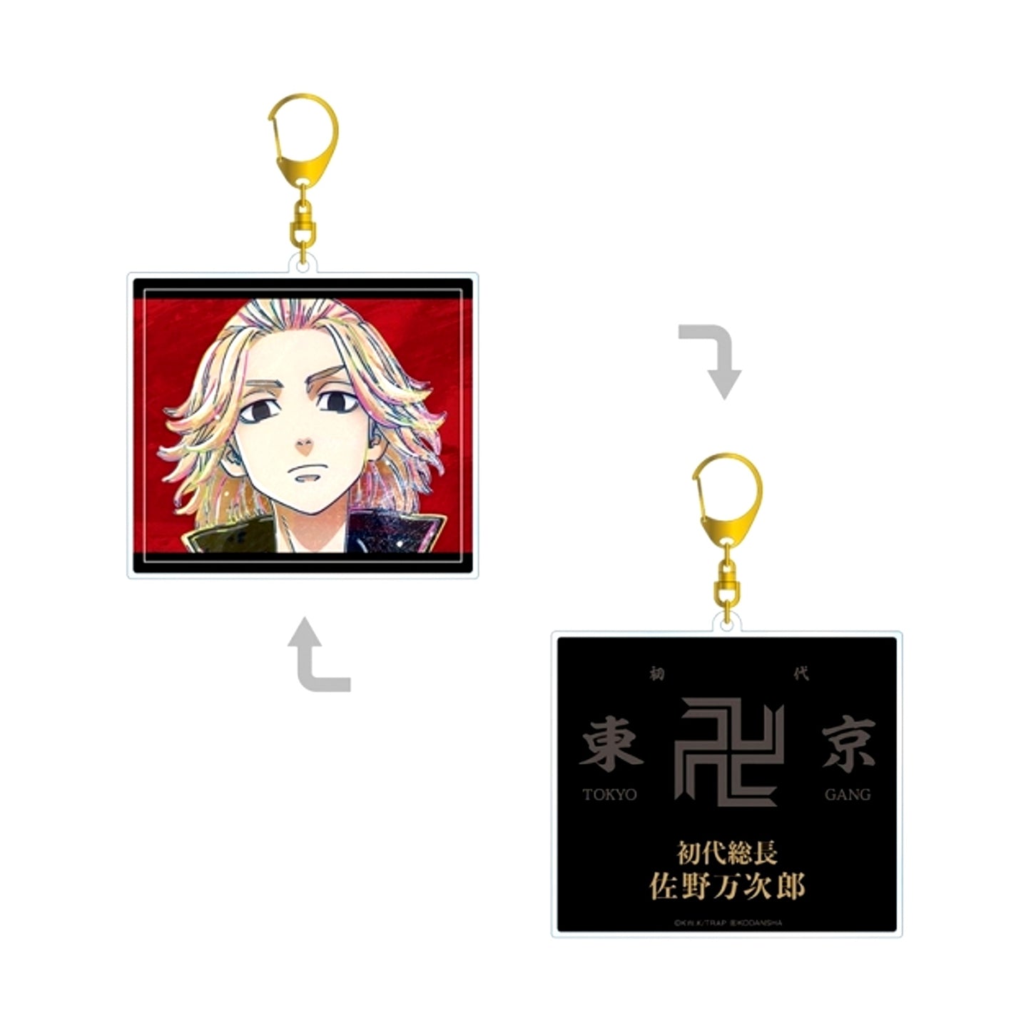 TV Anime Tokyo Revengers Manjiro Sano Ani-Art Double-Sided Big Acrylic Keychain Goods - Keychain Resale [NEW]