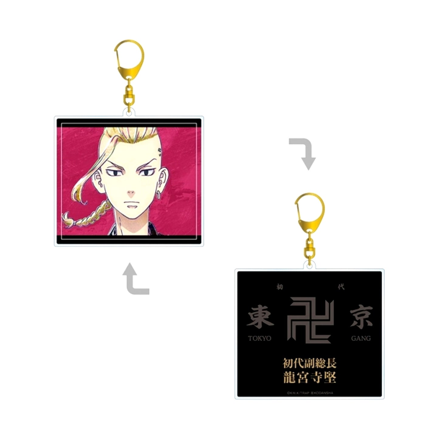 TV Anime Tokyo Revengers Ken Ryuguji Ani-Art Double-Sided Big Acrylic Keychain Goods - Keychain Resale [NEW]