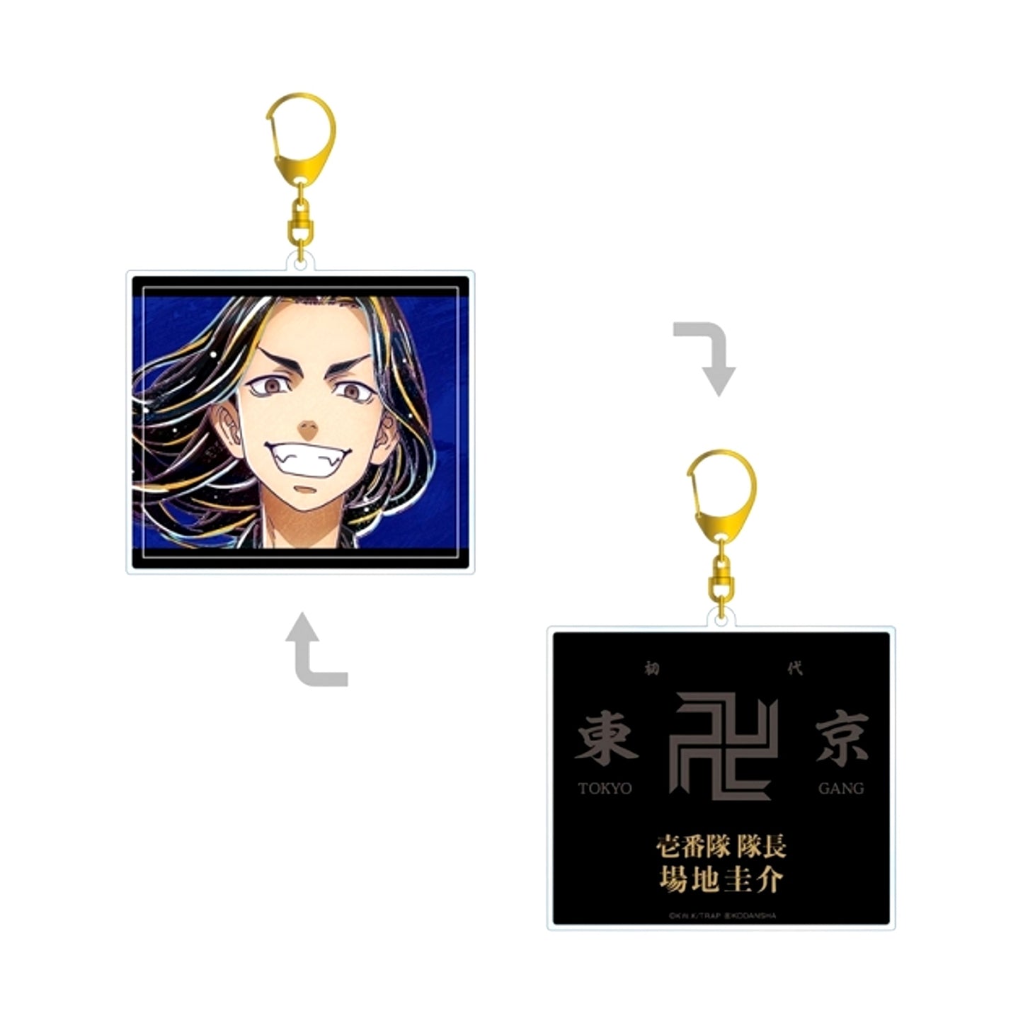 TV Anime Tokyo Revengers Keisuke Baji Ani-Art Double-Sided Big Acrylic Keychain Goods - Keychain Resale [NEW]