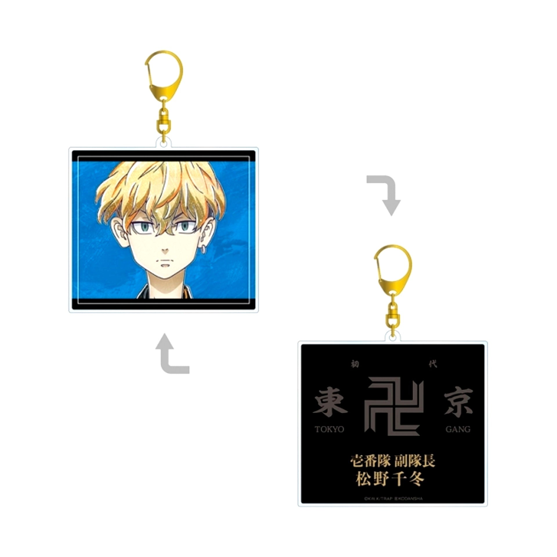 TV Anime Tokyo Revengers Chifuyu Matsuno Ani-Art Double-Sided Big Acrylic Keychain Goods - Keychain Resale [NEW]