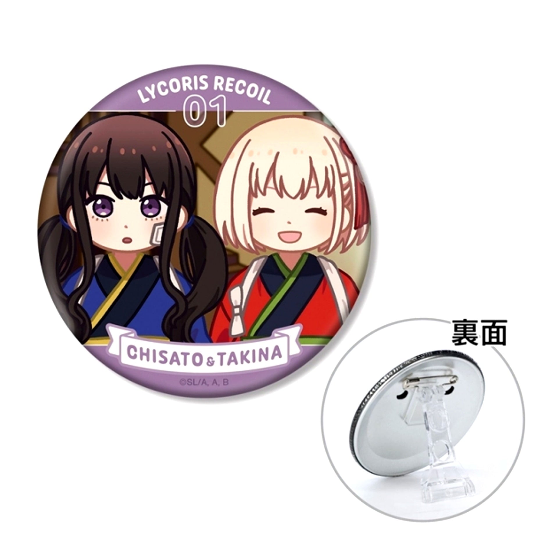 TV Anime Lycoris Recoil Chisato Nishikigi & Takina Inoue Yurukoma 3WAY Can Badge ver.B (Reissue) [NEW]