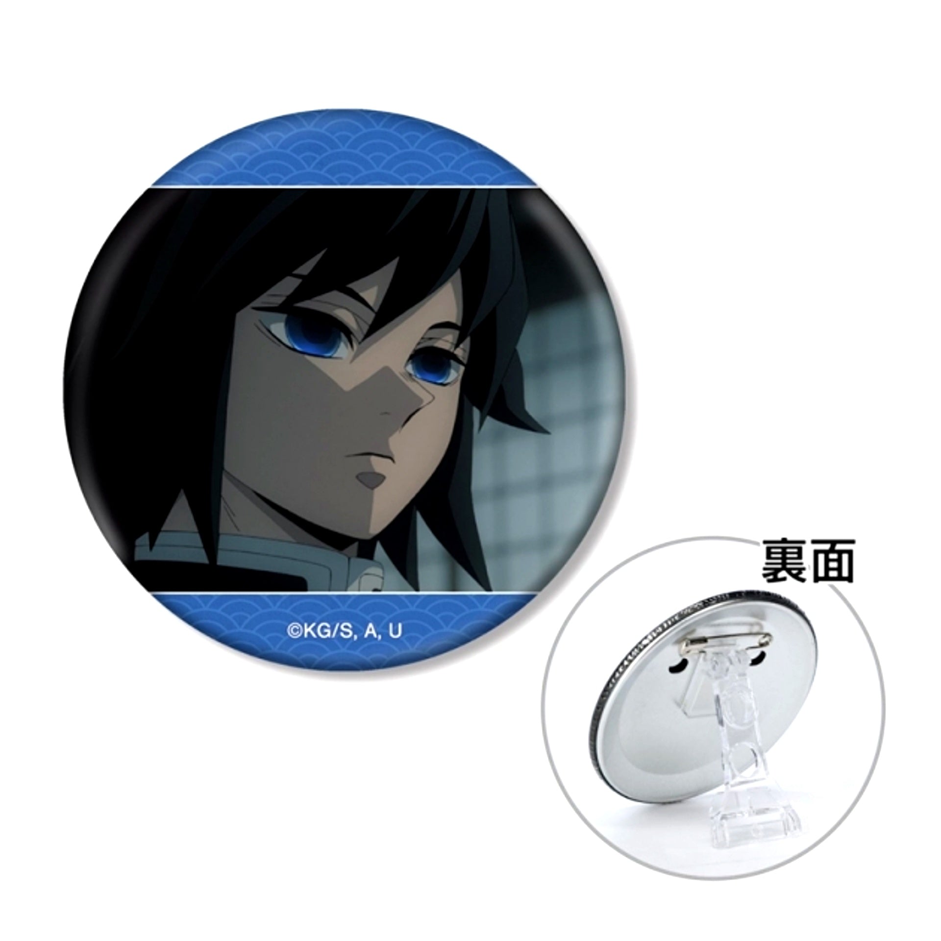 Anime Demon Slayer: Kimetsu no Yaiba Giyu Tomiokau Scene 3WAY Button Goods - Badge Resale [NEW]