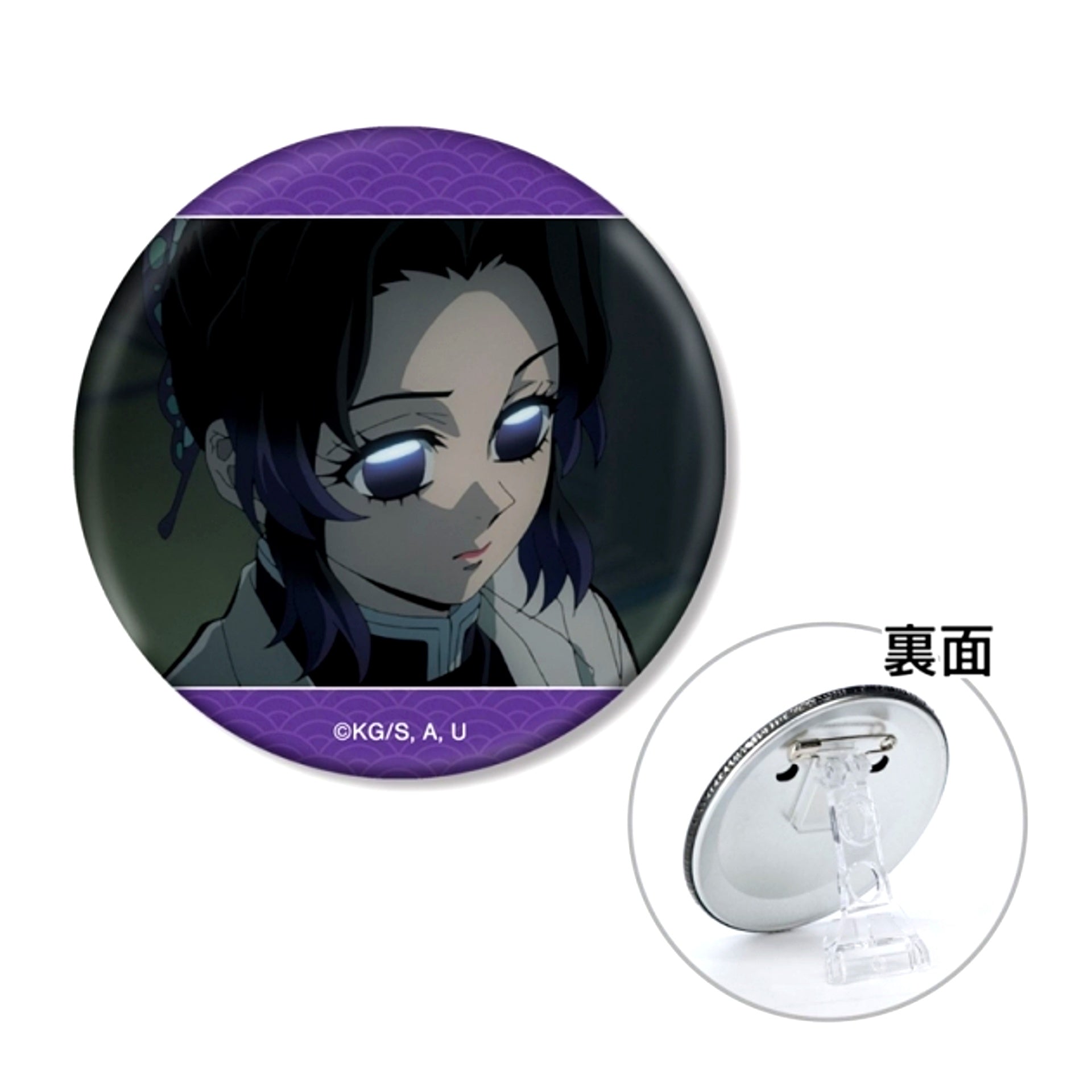 Anime Demon Slayer: Kimetsu no Yaiba Shinobu Kocho Scene 3WAY Button Goods - Badge Resale [NEW]
