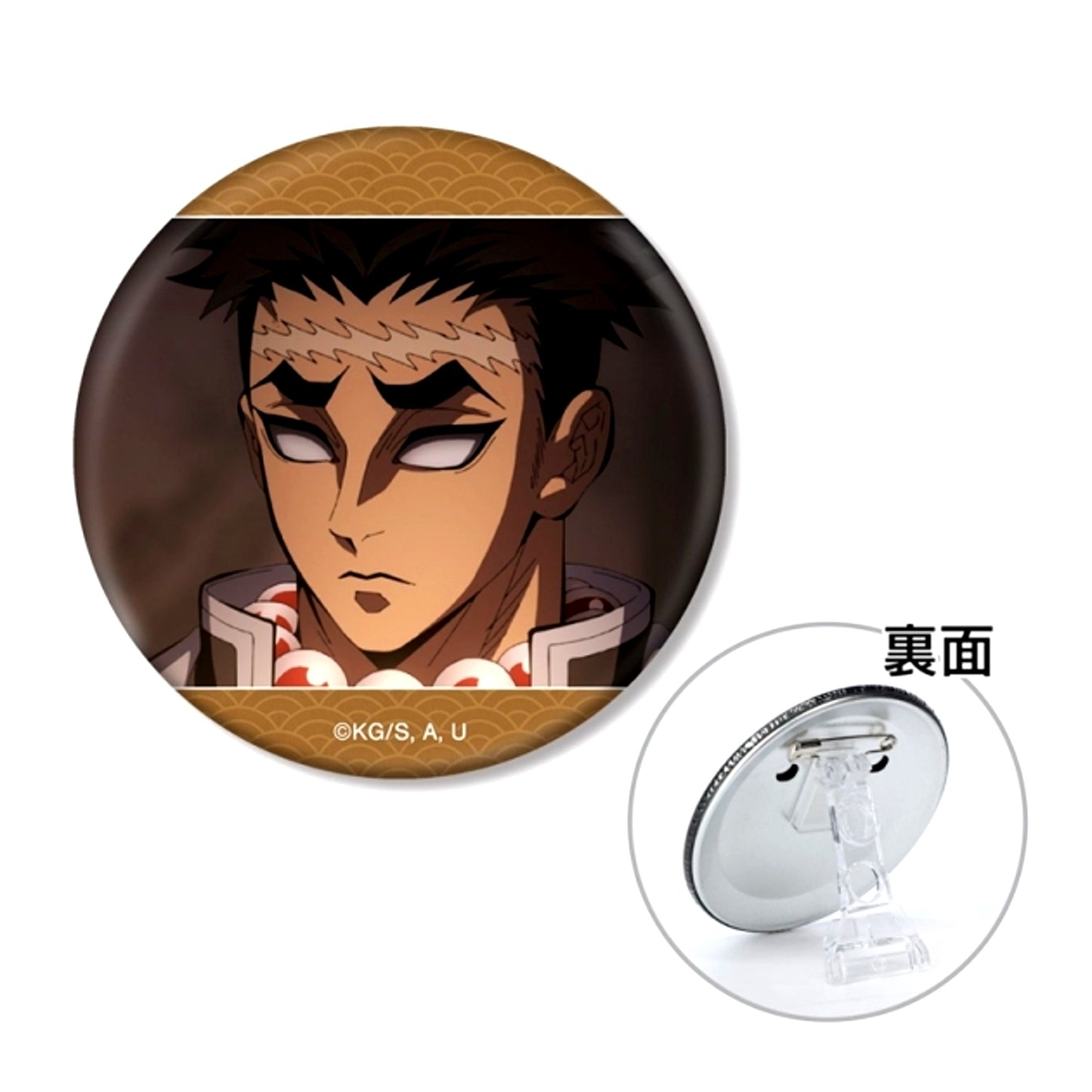 Anime Demon Slayer: Kimetsu no Yaiba Gyomei Himejima Scene 3WAY Button Goods - Badge Resale [NEW]