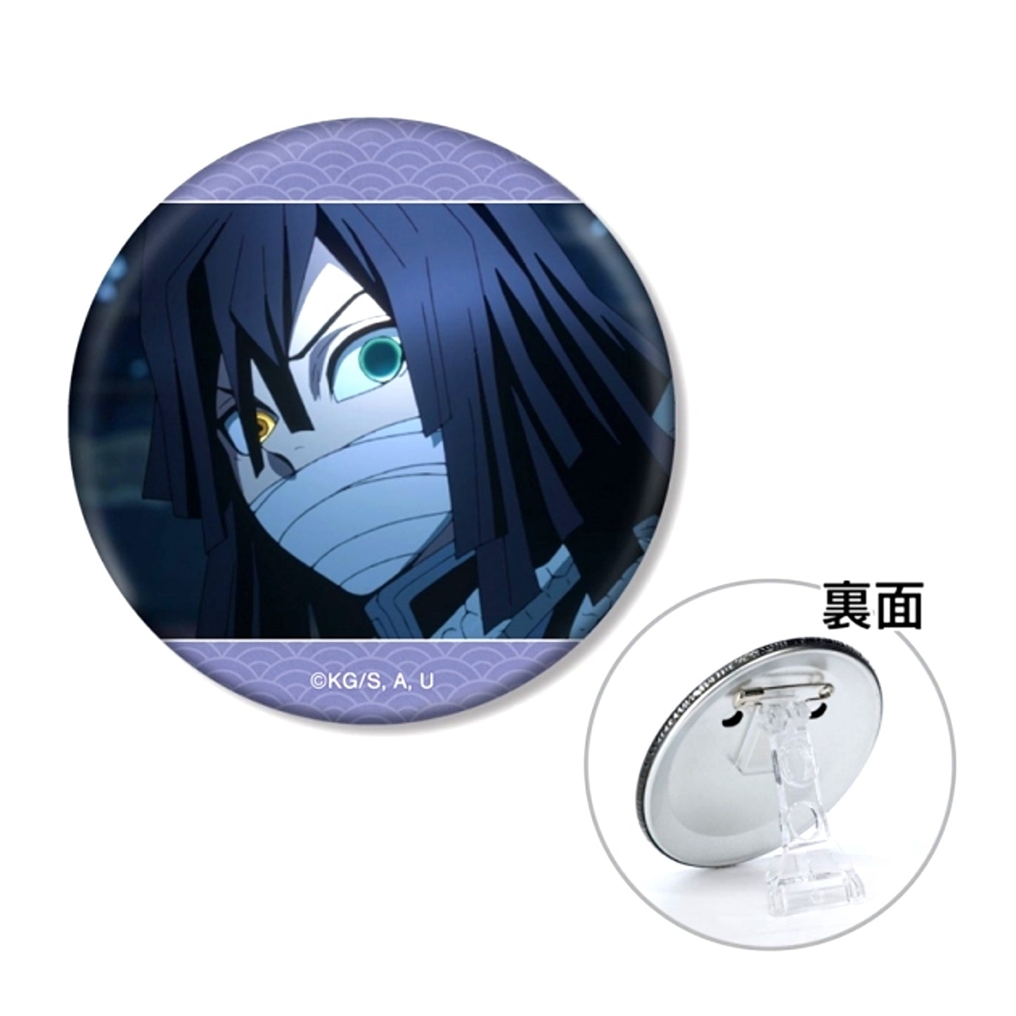 Anime Demon Slayer: Kimetsu no Yaiba Obanai Iguro Scene 3WAY Button Goods - Badge Resale [NEW]