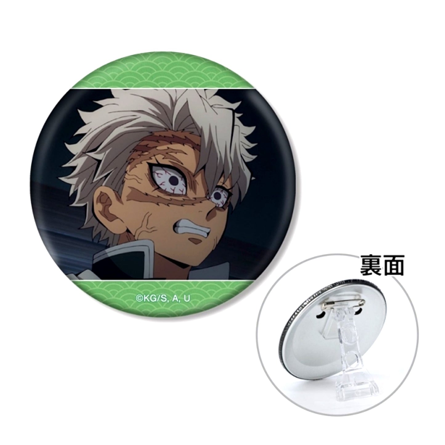 Anime Demon Slayer: Kimetsu no Yaiba Sanemi Shinazugawa Scene 3WAY Button Goods - Badge Resale [NEW]