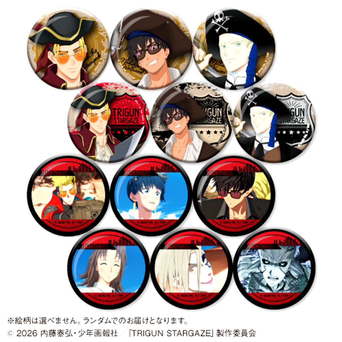 Anime TRIGUN STARGAZE Trading Glitter Button < All 12 Types Random > Goods - Badge Karaoke no Tetsujin Collaboration [NEW]
