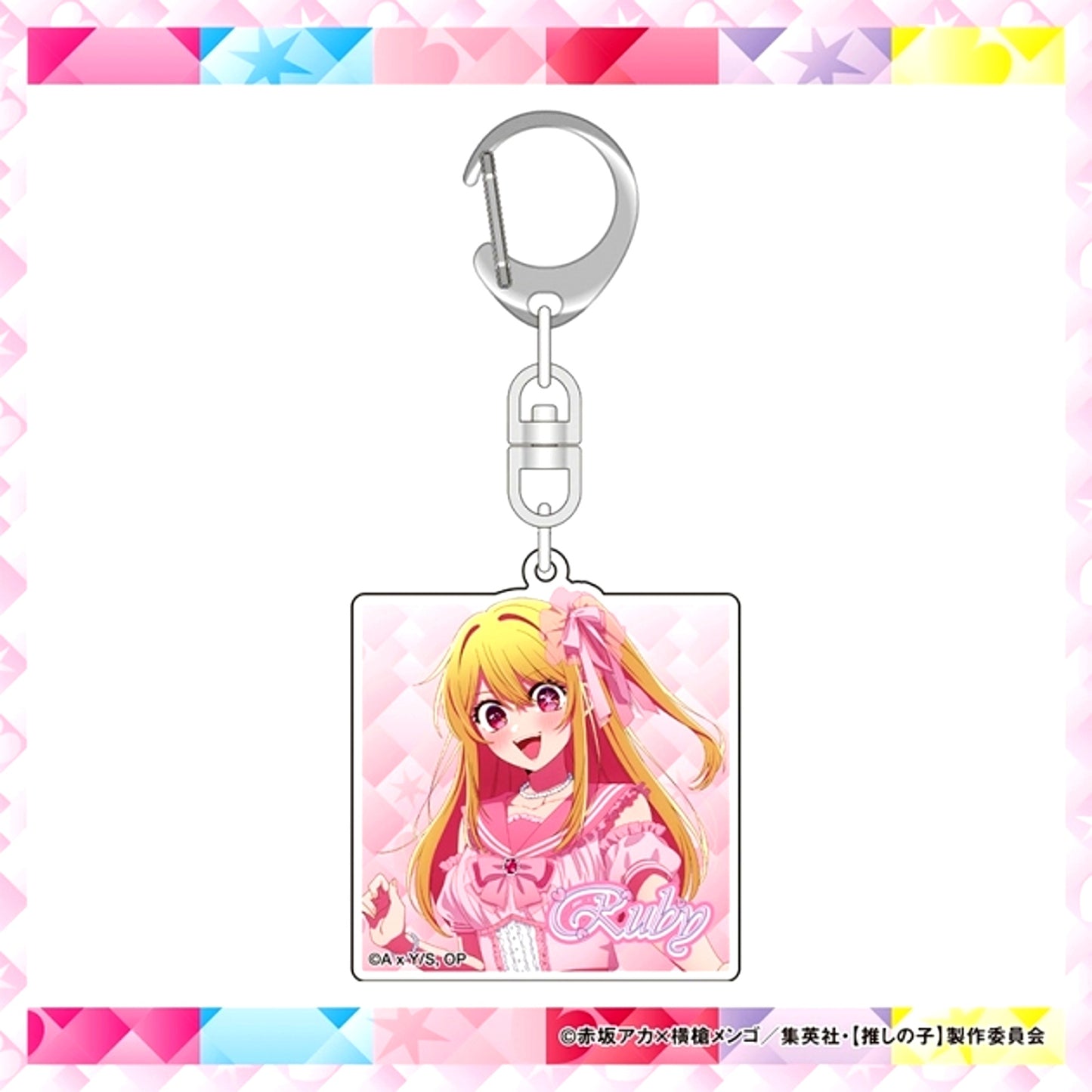 Acrylic Keychain Sakura ver. Ruby Goods - Keychain Oshi No Ko [NEW]