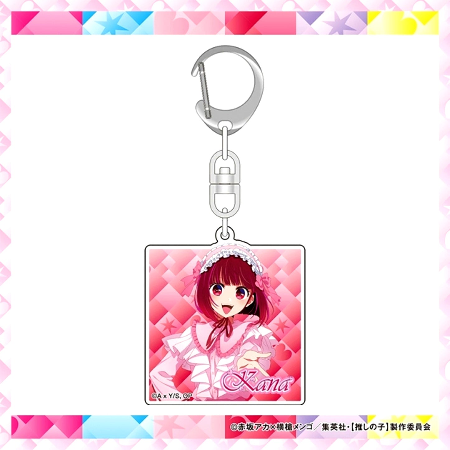 Acrylic Keychain Sakura ver. Kana Arima Goods - Keychain Oshi No Ko [NEW]