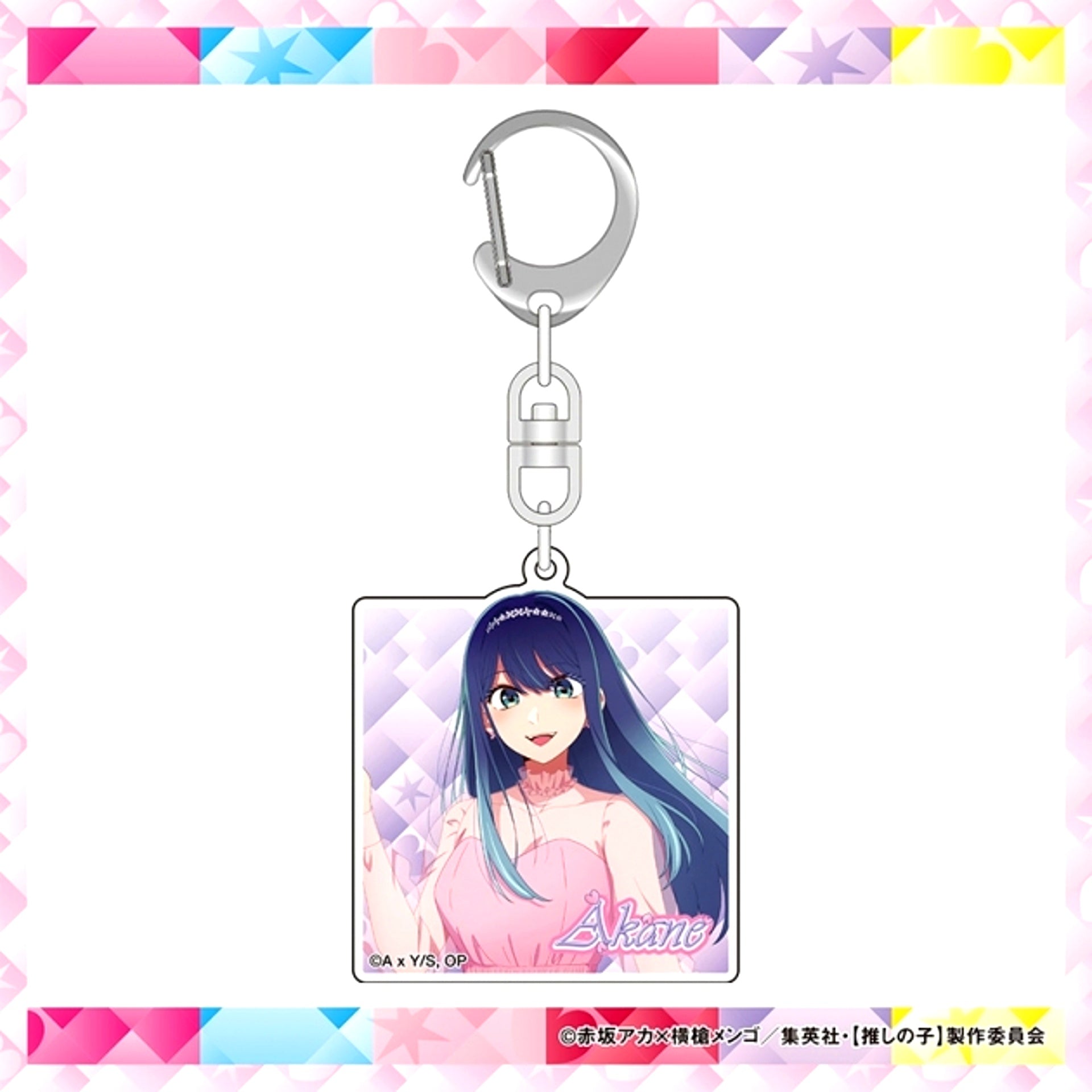 Acrylic Keychain Sakura ver. Akane Kurokawa Goods - Keychain Oshi No Ko [NEW]
