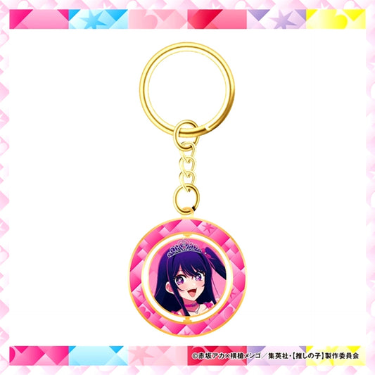 Rotating Keychain Sakura ver. Ai Goods - Keychain Oshi No Ko [NEW]