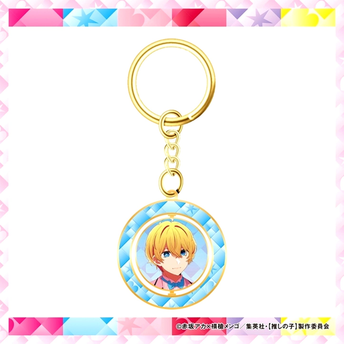 Rotating Keychain Sakura ver. Aqua Goods - Keychain Oshi No Ko [NEW]