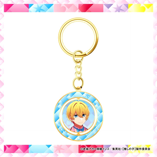 Rotating Keychain Sakura ver. Aqua Goods - Keychain Oshi No Ko [NEW]