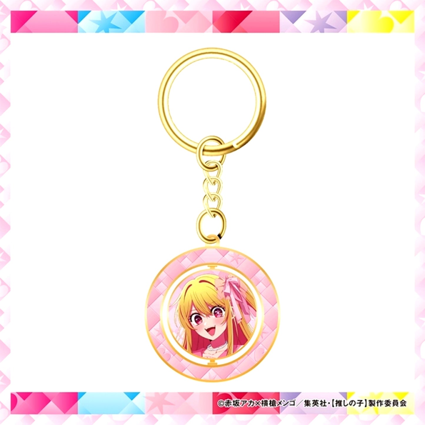 Rotating Keychain Sakura ver. Ruby Goods - Keychain Oshi No Ko [NEW]