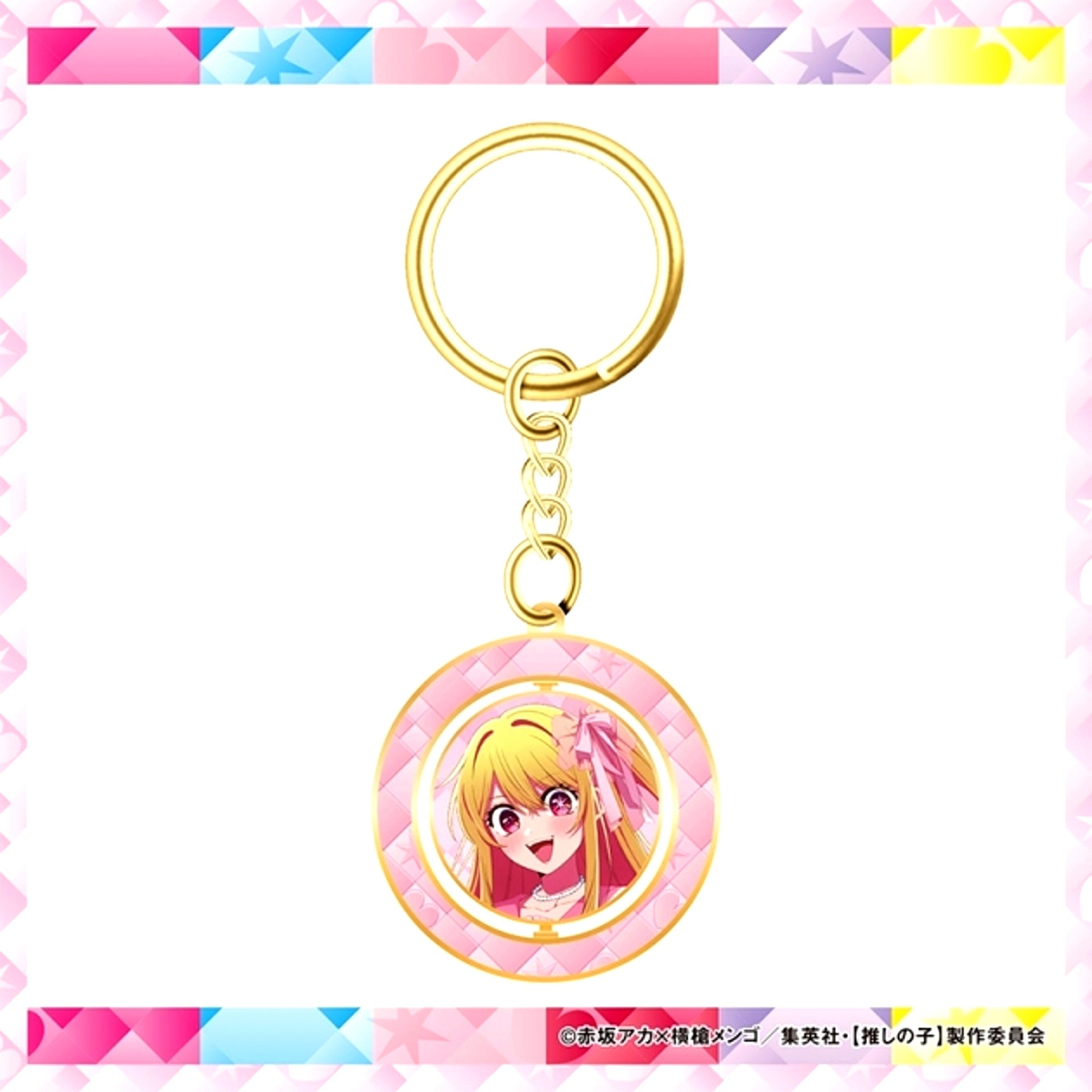 Rotating Keychain Sakura ver. Ruby Goods - Keychain Oshi No Ko [NEW]