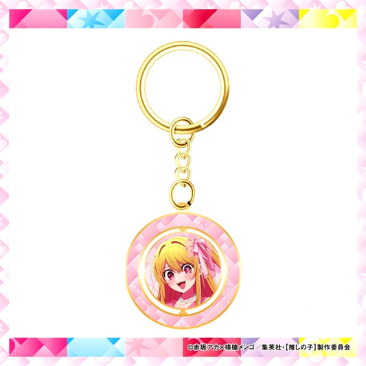Rotating Keychain Sakura ver. Ruby Goods - Keychain Oshi No Ko [NEW]