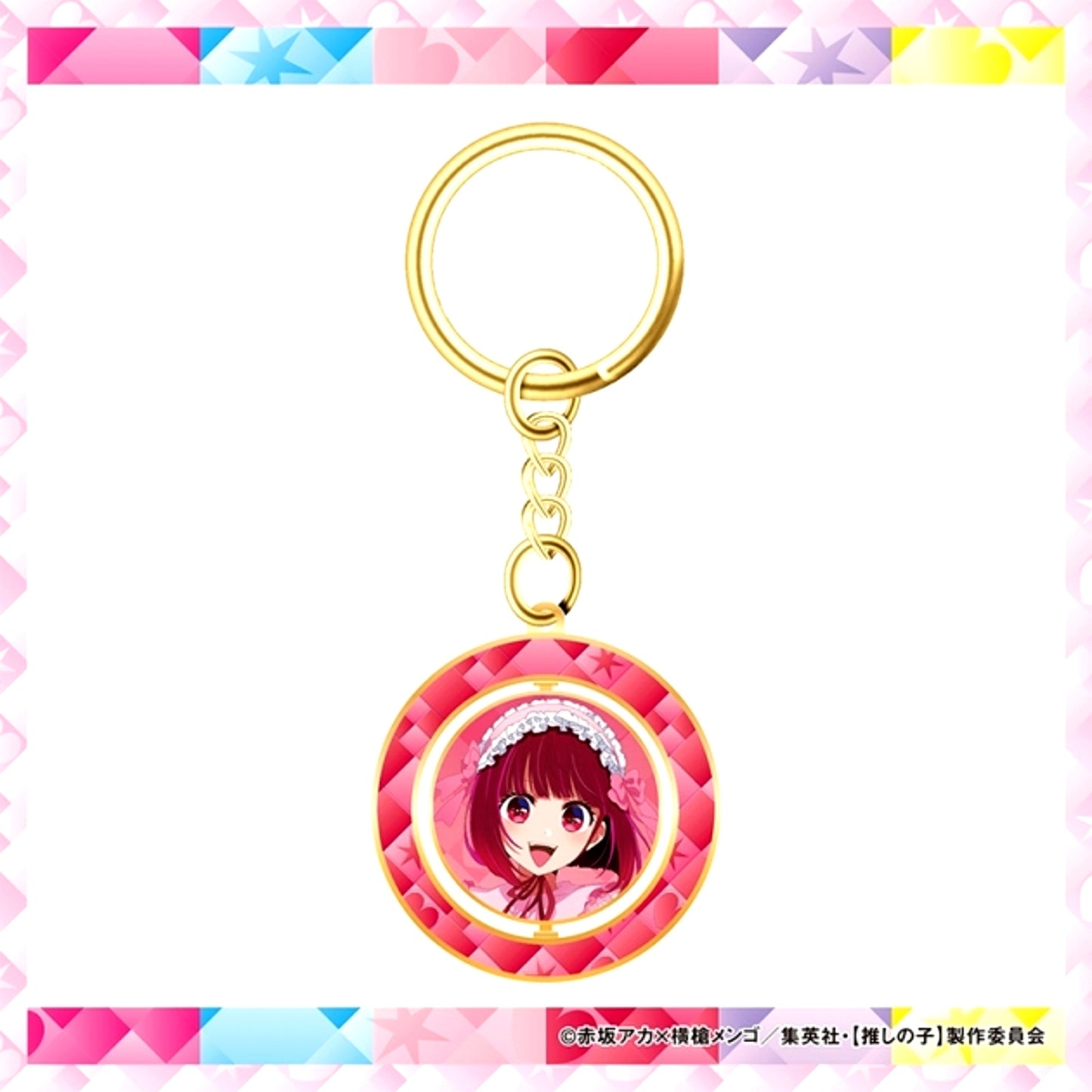 Rotating Keychain Sakura ver. Kana Arima Goods - Keychain Oshi No Ko [NEW]
