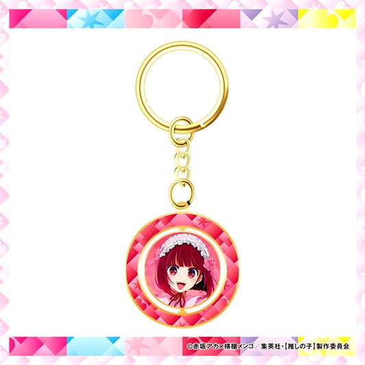 Rotating Keychain Sakura ver. Kana Arima Goods - Keychain Oshi No Ko [NEW]