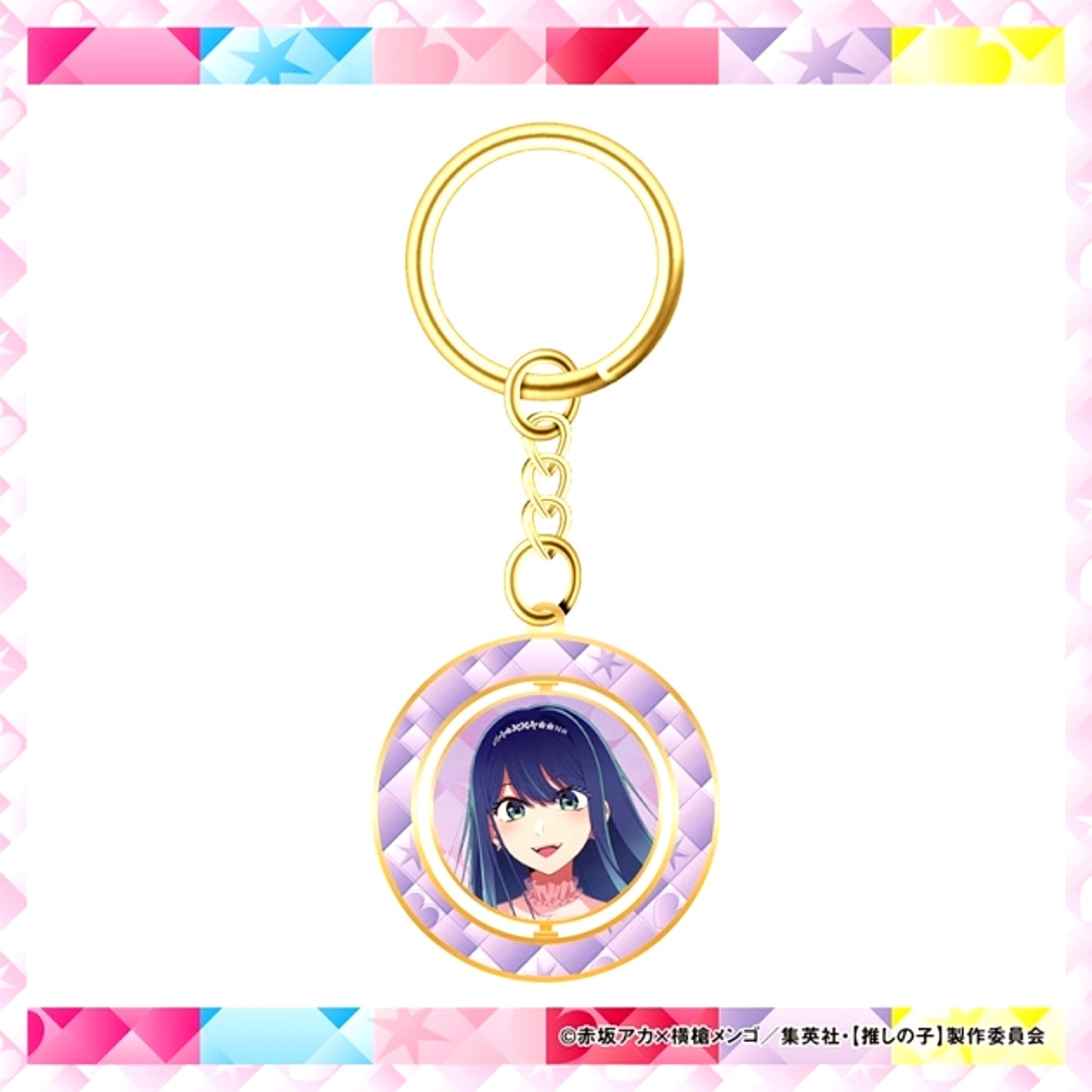 Rotating Keychain Sakura ver. Akane Kurokawa Goods - Keychain Oshi No Ko [NEW]