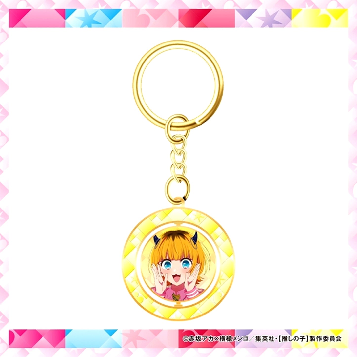 Oshi no Ko Spinning Keychain Sakura ver. MEM-cho [NEW]