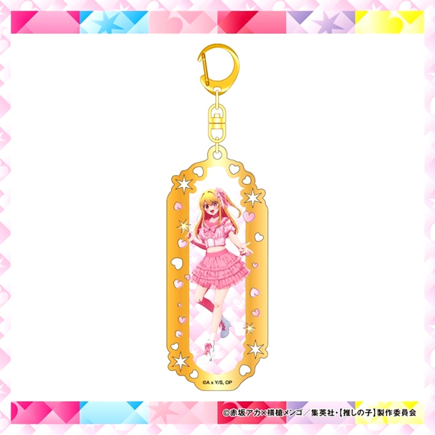 Oshi no Ko Bookmark Keychain Sakura ver. Ruby [NEW]