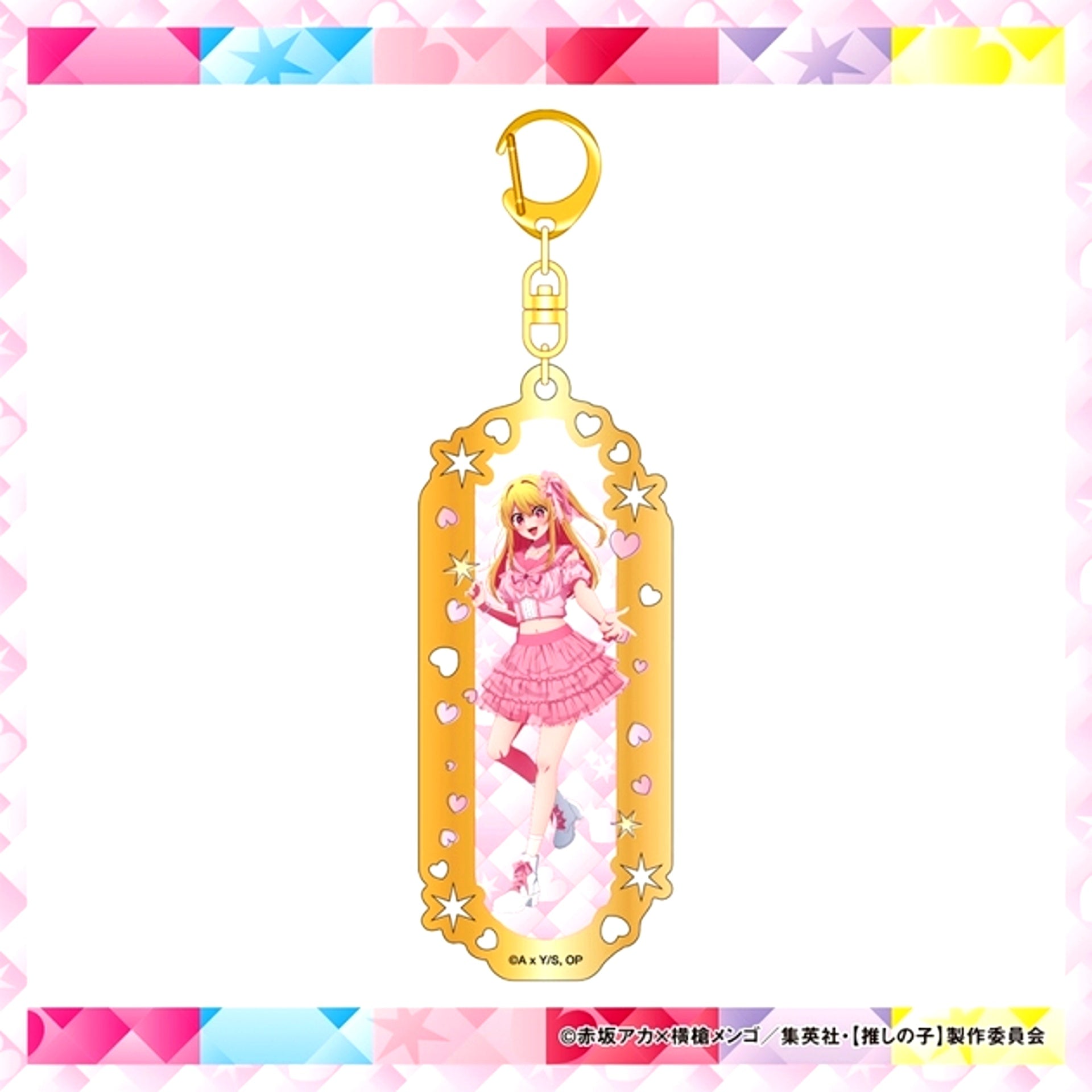 Oshi no Ko Bookmark Keychain Sakura ver. Ruby [NEW]
