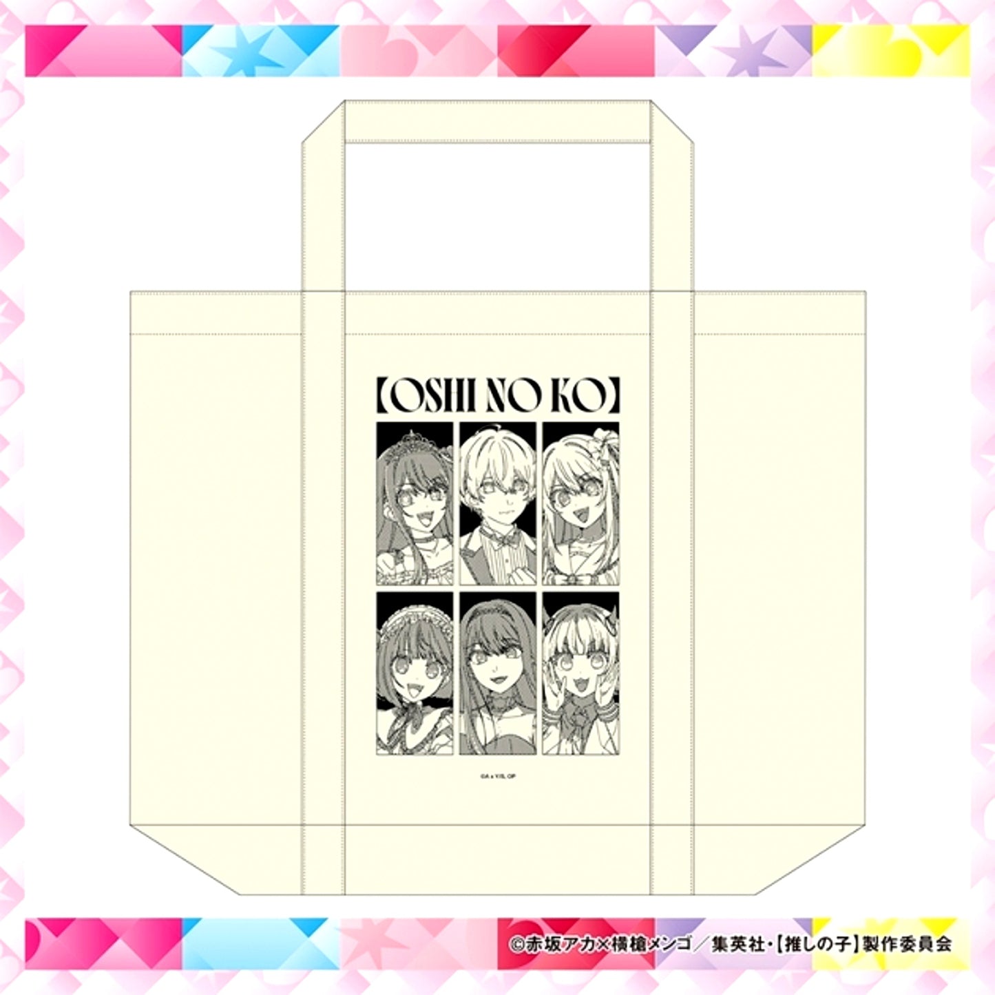 Oshi no Ko Tote Bag [NEW]