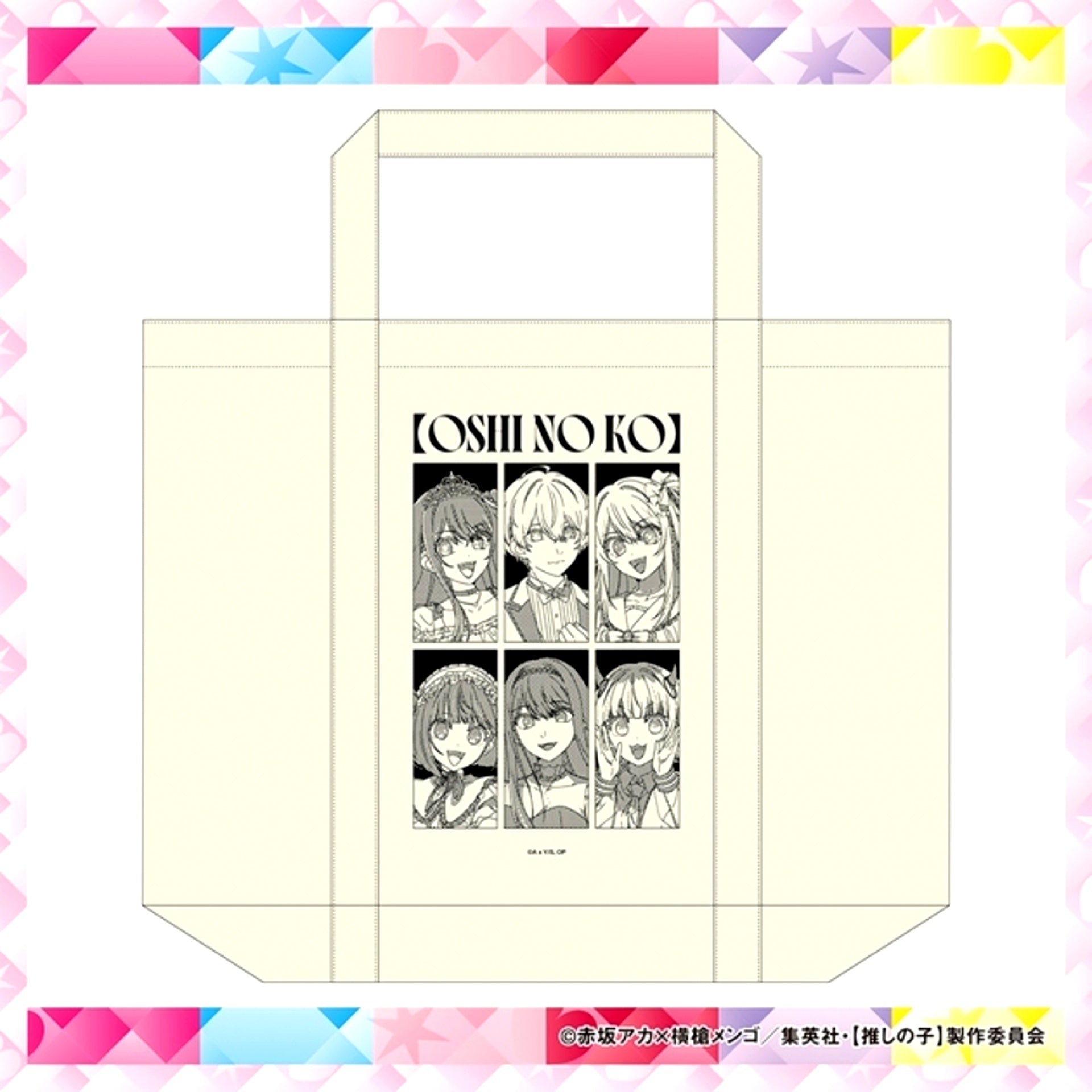 Oshi no Ko Tote Bag [NEW]
