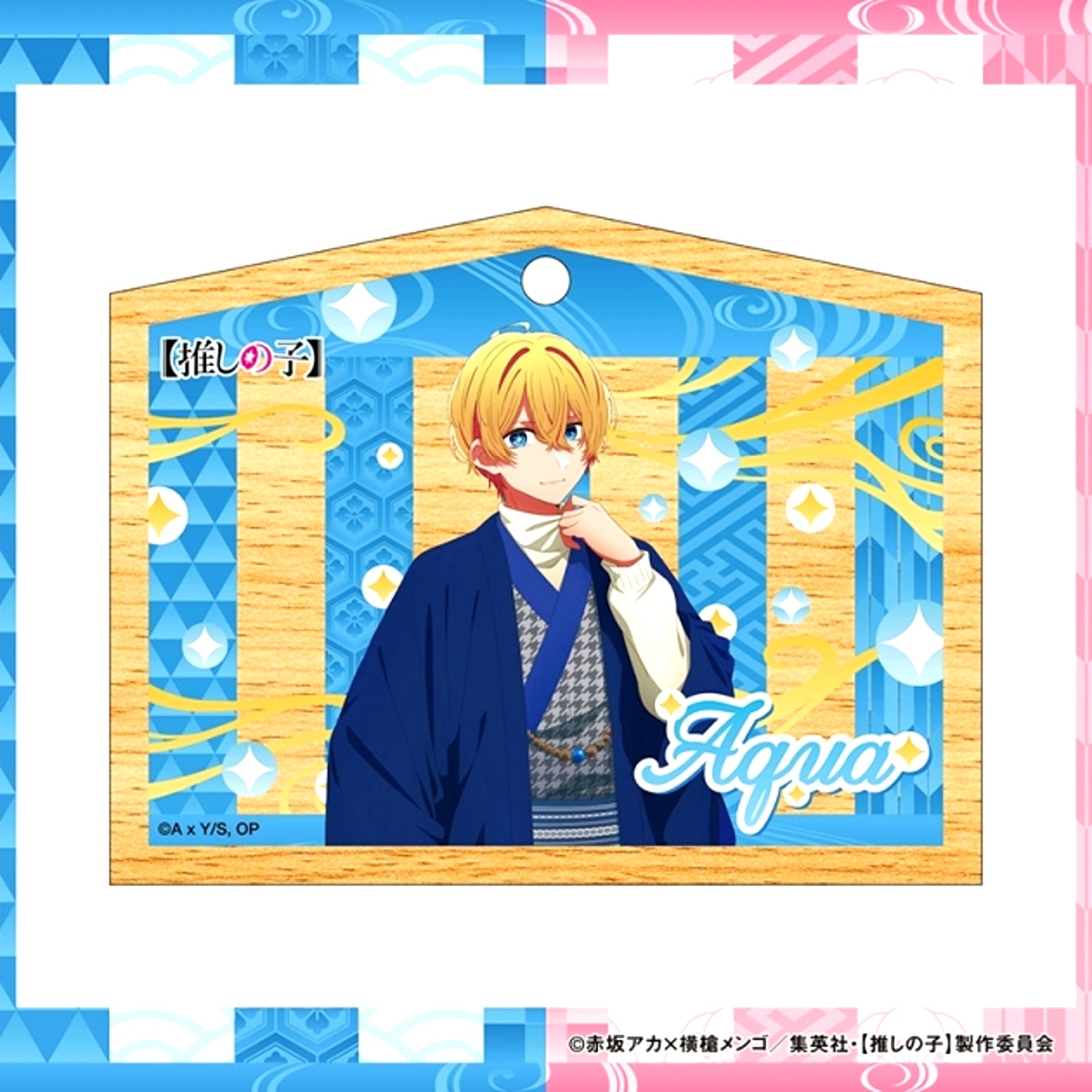 Oshi no Ko Ema Votive Plaque Japanese Clothing ver. [NEW]