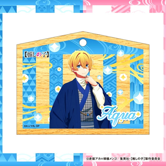 Oshi no Ko Ema Votive Plaque Japanese Clothing ver. [NEW]