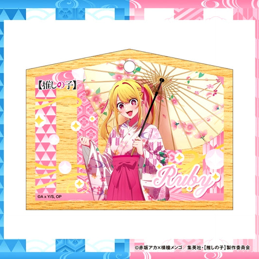 Oshi no Ko Ema Votive Plaque Japanese Clothing ver. [NEW]