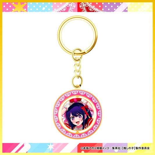 Rotating Keychain Ai Goods - Keychain Oshi No Ko [NEW]