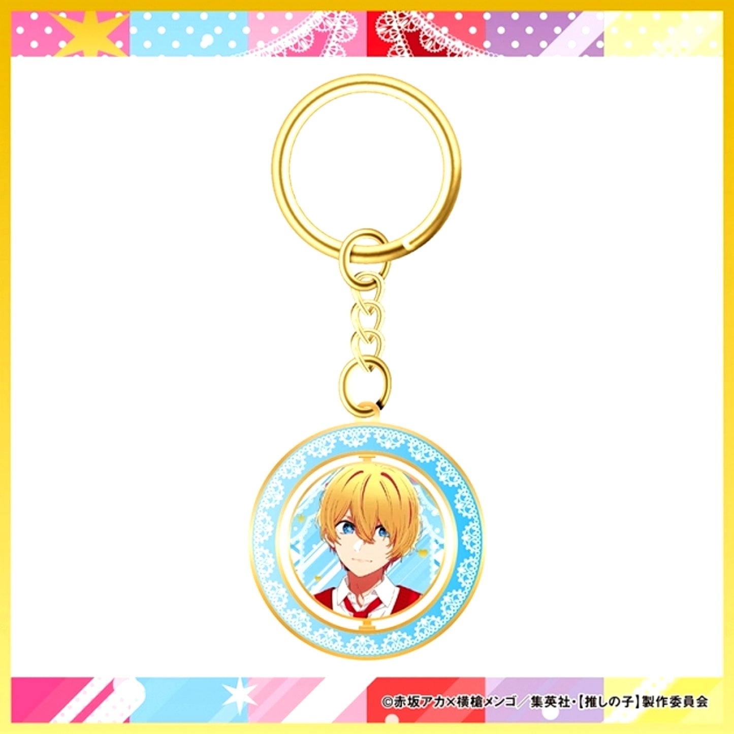 Rotating Keychain Aqua Goods - Keychain Oshi No Ko [NEW]
