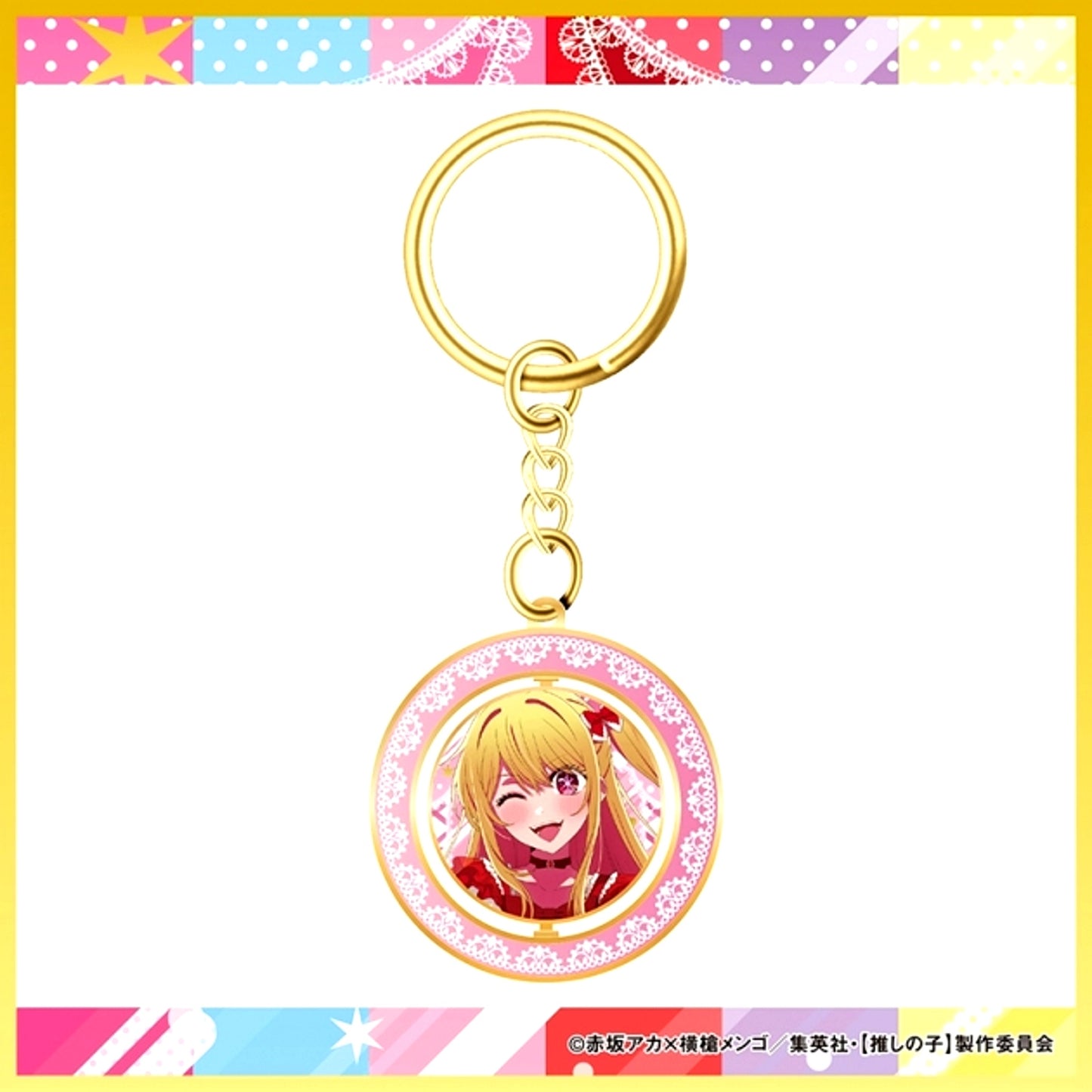 Rotating Keychain Ruby Goods - Keychain Oshi No Ko [NEW]