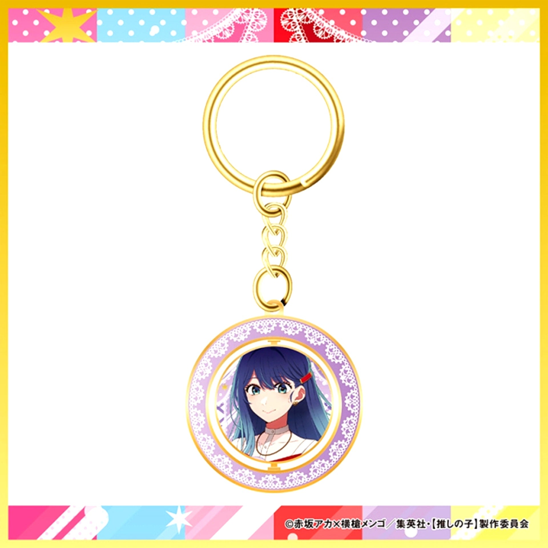 Rotating Keychain Akane Kurokawa Goods - Keychain Oshi No Ko [NEW]