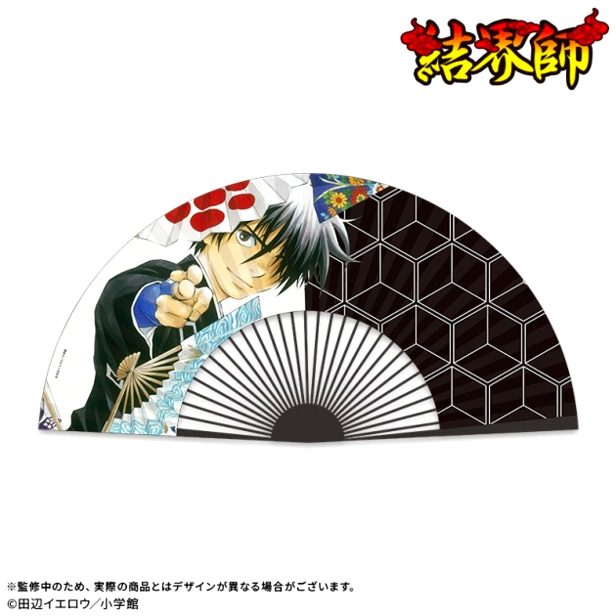 Kekkaishi Hand Fan Goods - Hand Fan [NEW]