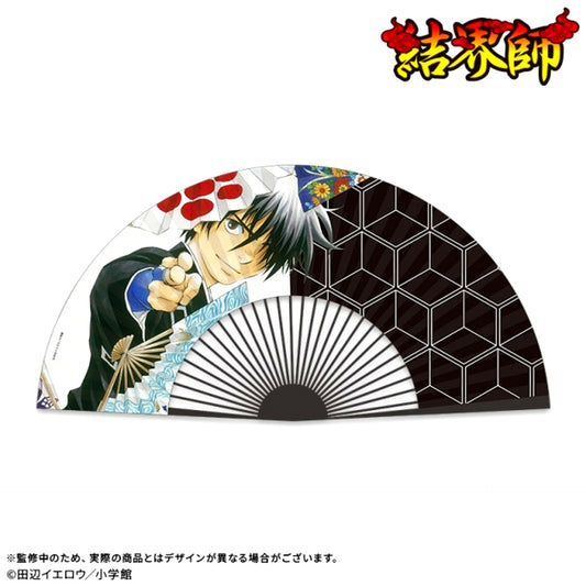 Kekkaishi Hand Fan Goods - Hand Fan [NEW]