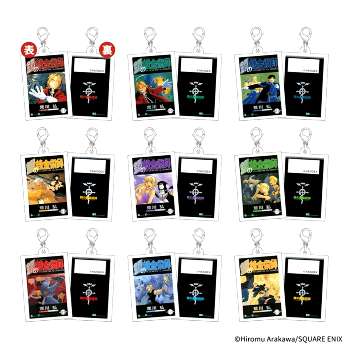 Fullmetal Alchemist Random Acrylic Charms Vol.1(SQUARE ENIX COMIC COVER COLLECTION) Goods - Charm [NEW]