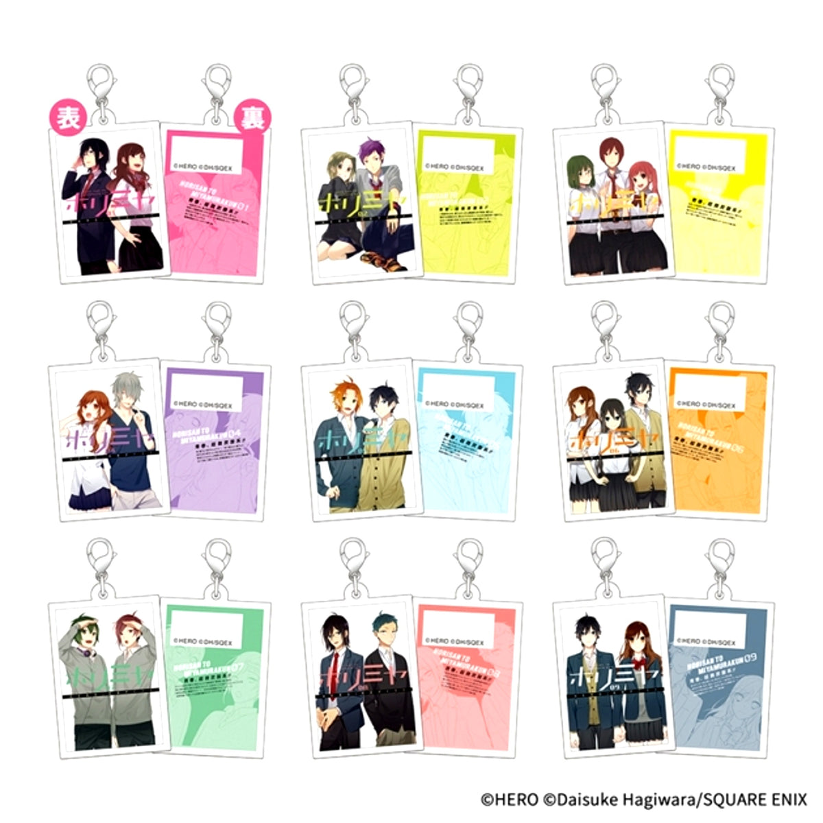 Horimiya Random Acrylic Charms Vol.1(SQUARE ENIX COMIC COVER COLLECTION) Goods - Charm [NEW]