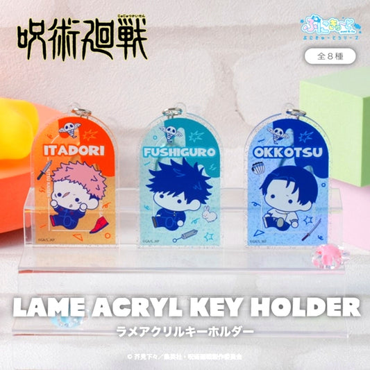 TV Anime Jujutsu Kaisen Season 3 Culling Game Lame Acrylic Keychain (PuniCute) 02. Megumi Fushiguro [NEW]