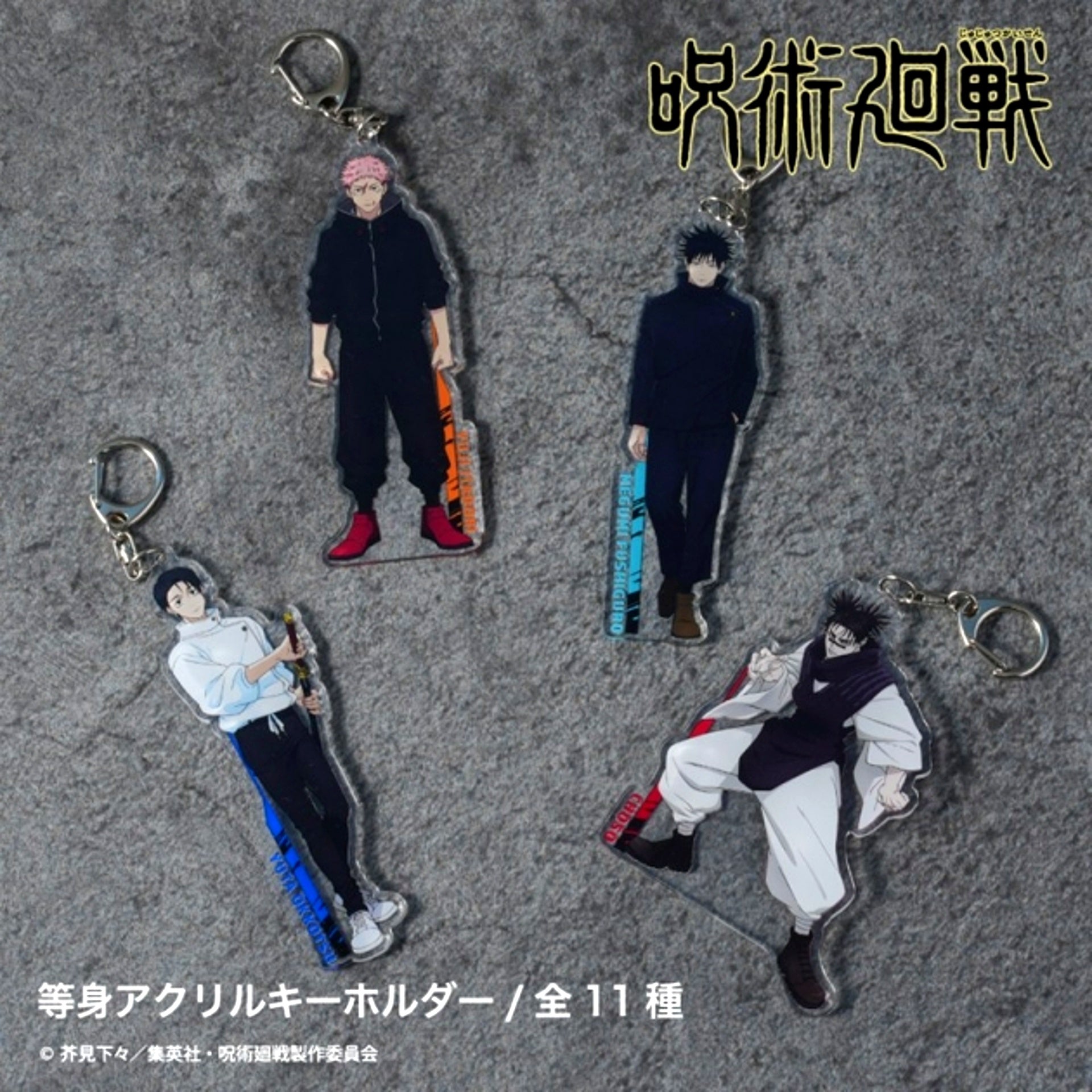 TV Anime Jujutsu Kaisen Season 3 Culling Game Full-Body Acrylic Keychain (Culling Game) 07. Kirara Hoshi [NEW]