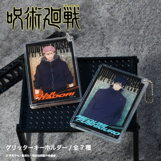 TV Anime Jujutsu Kaisen Season 3 Culling Game Glitter Keychain (Culling Game) 03. Yuta Okkotsu [NEW]
