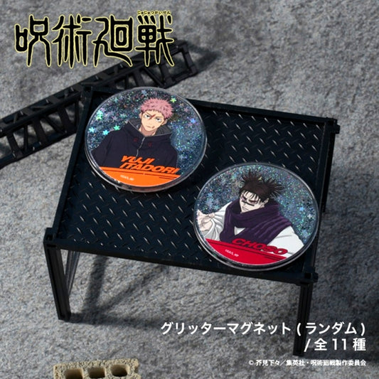 TV Anime Jujutsu Kaisen Season 3 Culling Game Glitter Magnet (Culling Game) (BOX) (All 11 Types) [NEW]