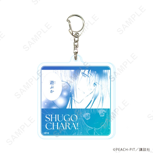 Shugo Chara! Acrylic Keychain 21 / Pattern B (Official Illustration) [NEW]