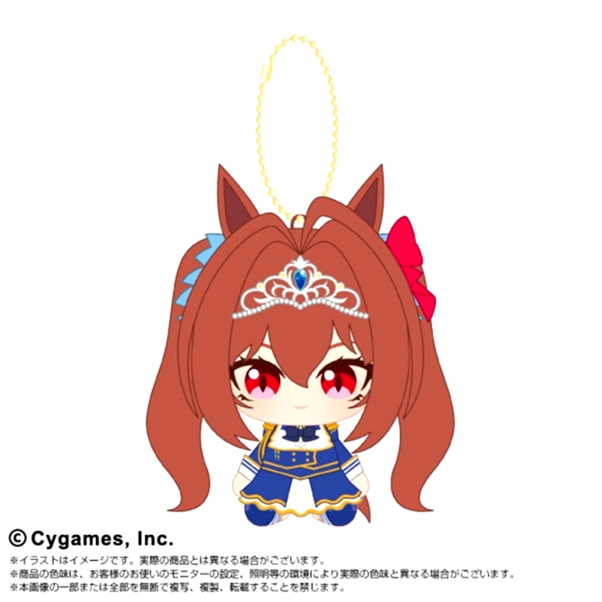 Umamusume: Pretty Derby Chibi Plush Sitting Mascot vol.2 Daiwa Scarlet [NEW]