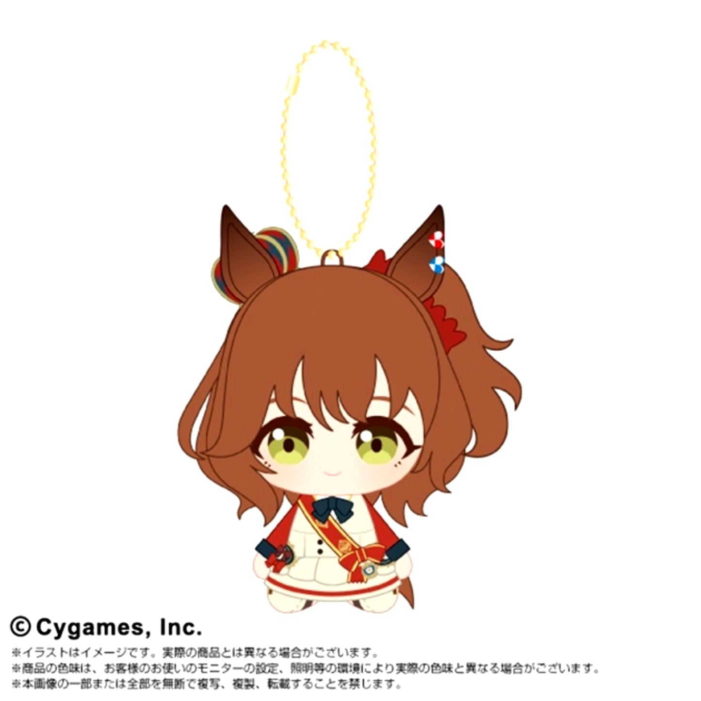 Uma Musume Pretty Derby Chibi Plush Sitting Mascot vol.2 Aston Machan [NEW]