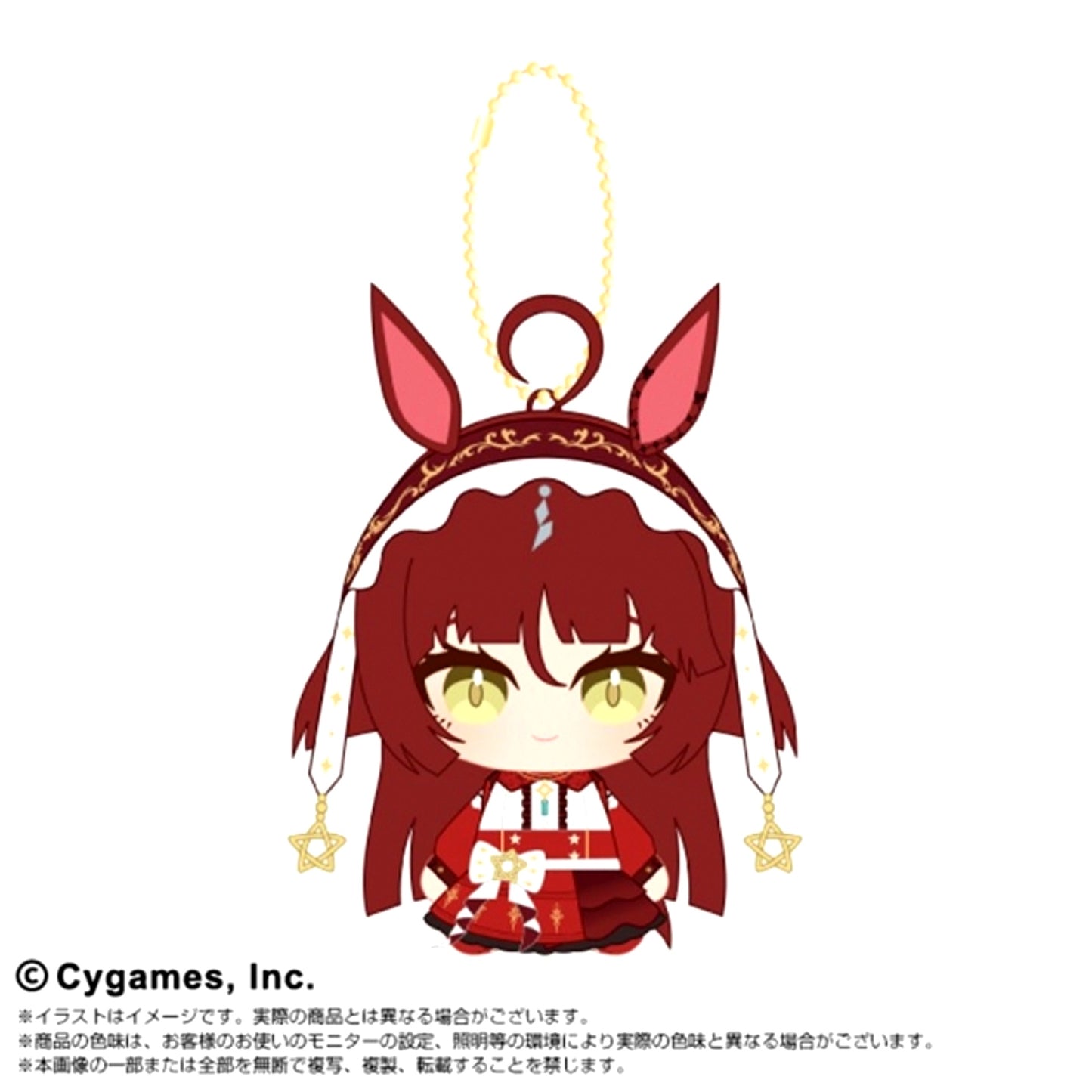Uma Musume Pretty Derby Chibi Plush Sitting Mascot vol.2 Red Desire [NEW]