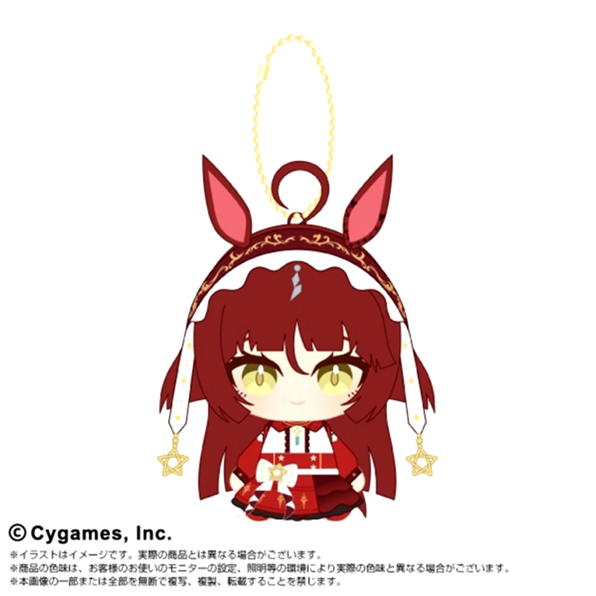 Uma Musume Pretty Derby Chibi Plush Sitting Mascot vol.2 Red Desire [NEW]