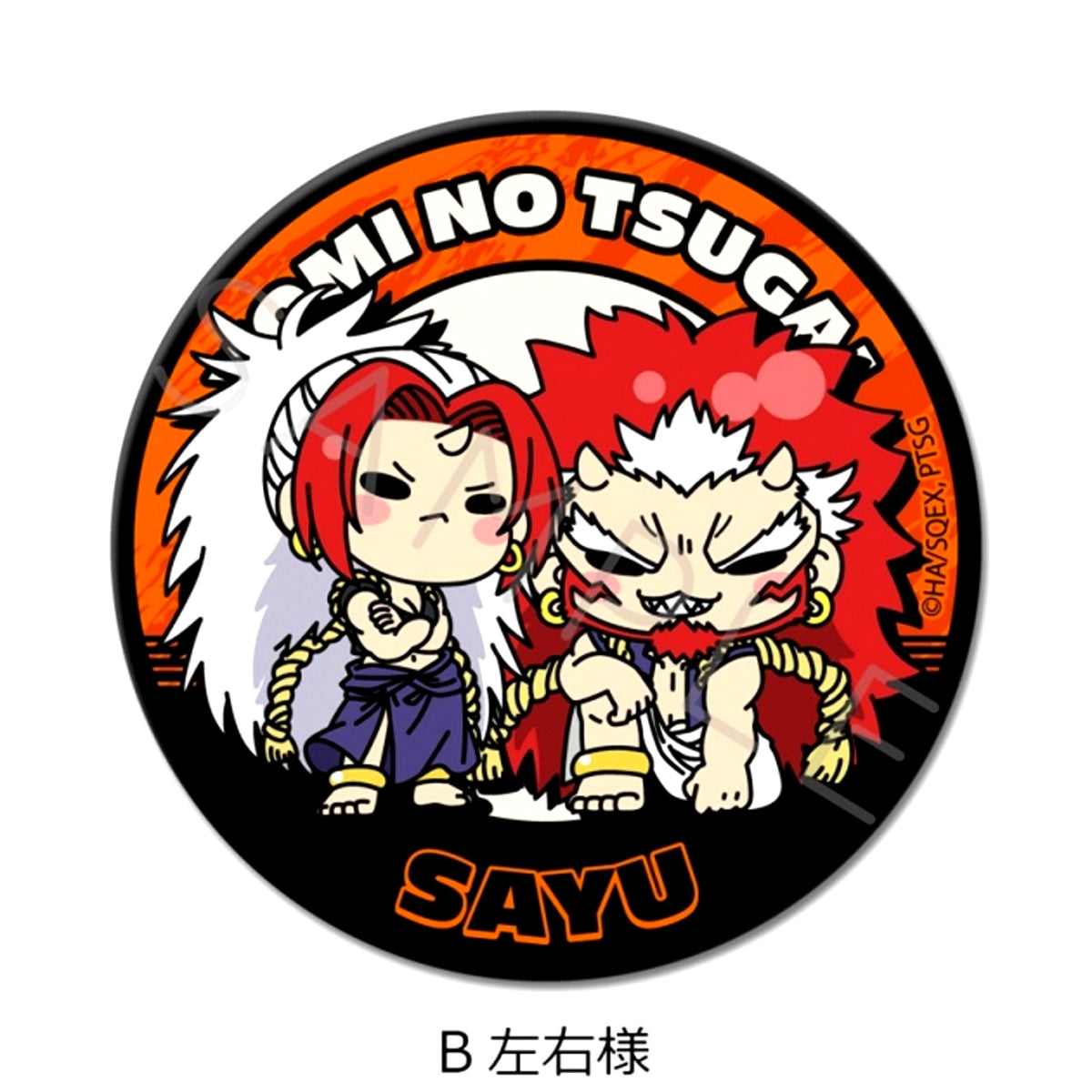 TV Anime Daemons of the Shadow Realm Circular Button (57mm) B(Sayu-sama) Goods - Badge [NEW]