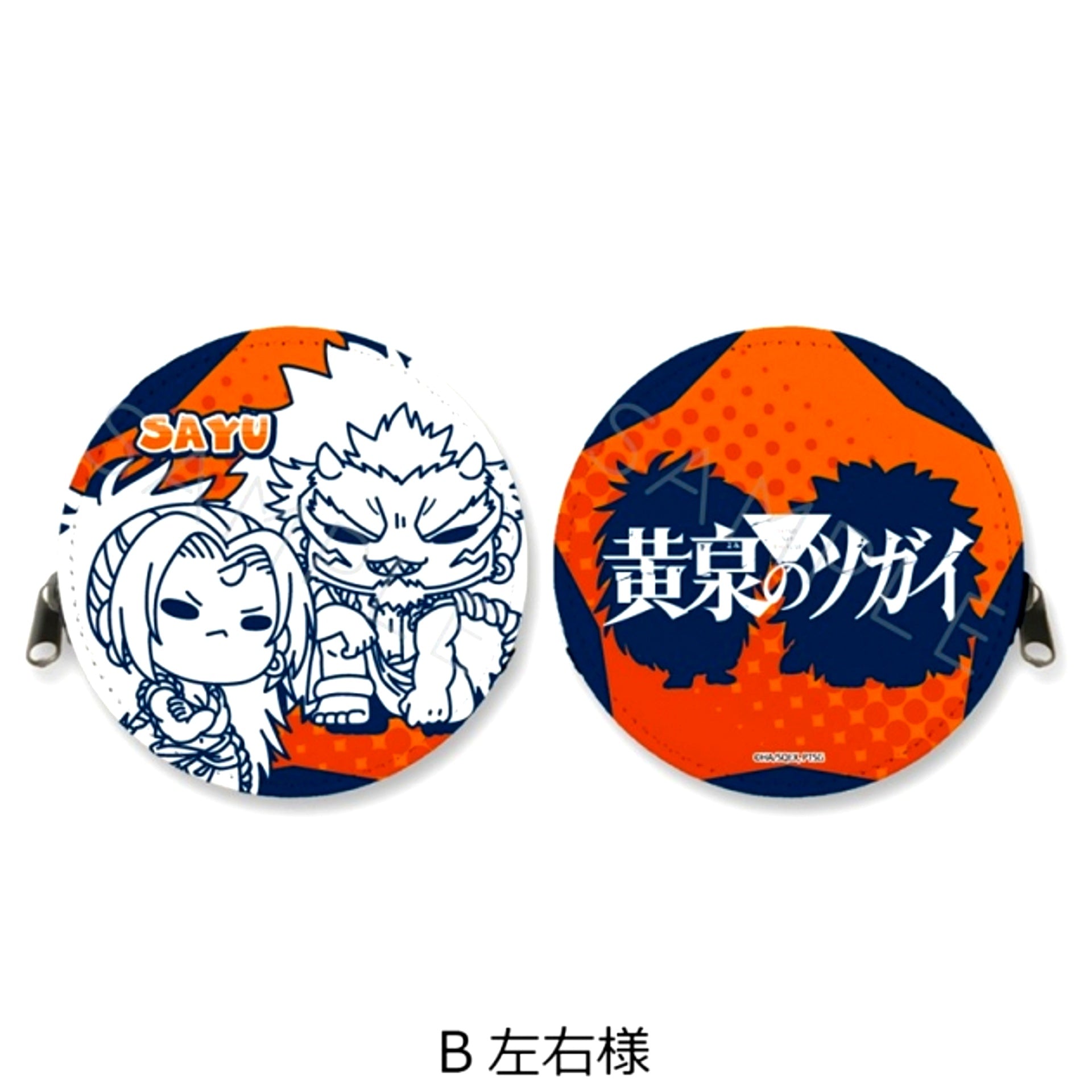 TV Anime Daemons of the Shadow Realm Round Coin Case B (Sayu-sama) [NEW]